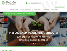 Tablet Screenshot of palmagroup.com.ua